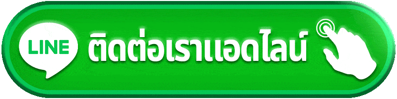 ติดต่อเรา siamwin555 สล็อตเว็บตรง ทีมงานพร้อมดูแลตลอด 24 ชั่วโมง