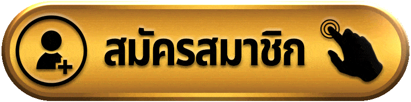 สมัครสมาชิก siamwin555 สล็อตเว็บตรง สมัครง่าย ฝากถอนออโต้